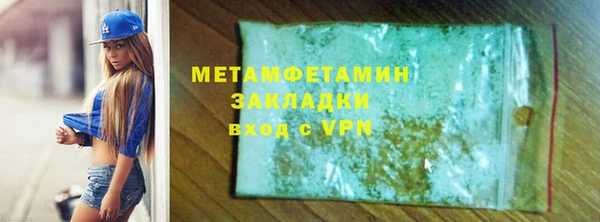 MDMA Бородино