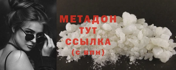 MDMA Бородино