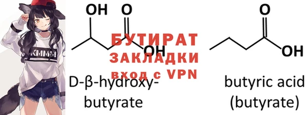 MDMA Бородино