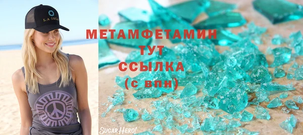 прущая мука Бугульма