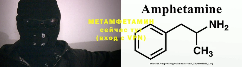 закладки  Белинский  МЕТАМФЕТАМИН кристалл 